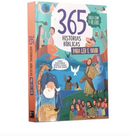 BÍBLIA INFANTIL ILUSTRADA - 365 HISTÓRIAS BÍBLICAS - PARA CADA DIA DO ANO TEM 01 HISTÓRIA BÍBLICA - COM TEXTOS CURTOS E ILUSTRAÇÕES COM CORES VIBRANTES, É IDEAL PARA DESPERTAR DA PALAVRA DO SENHOR